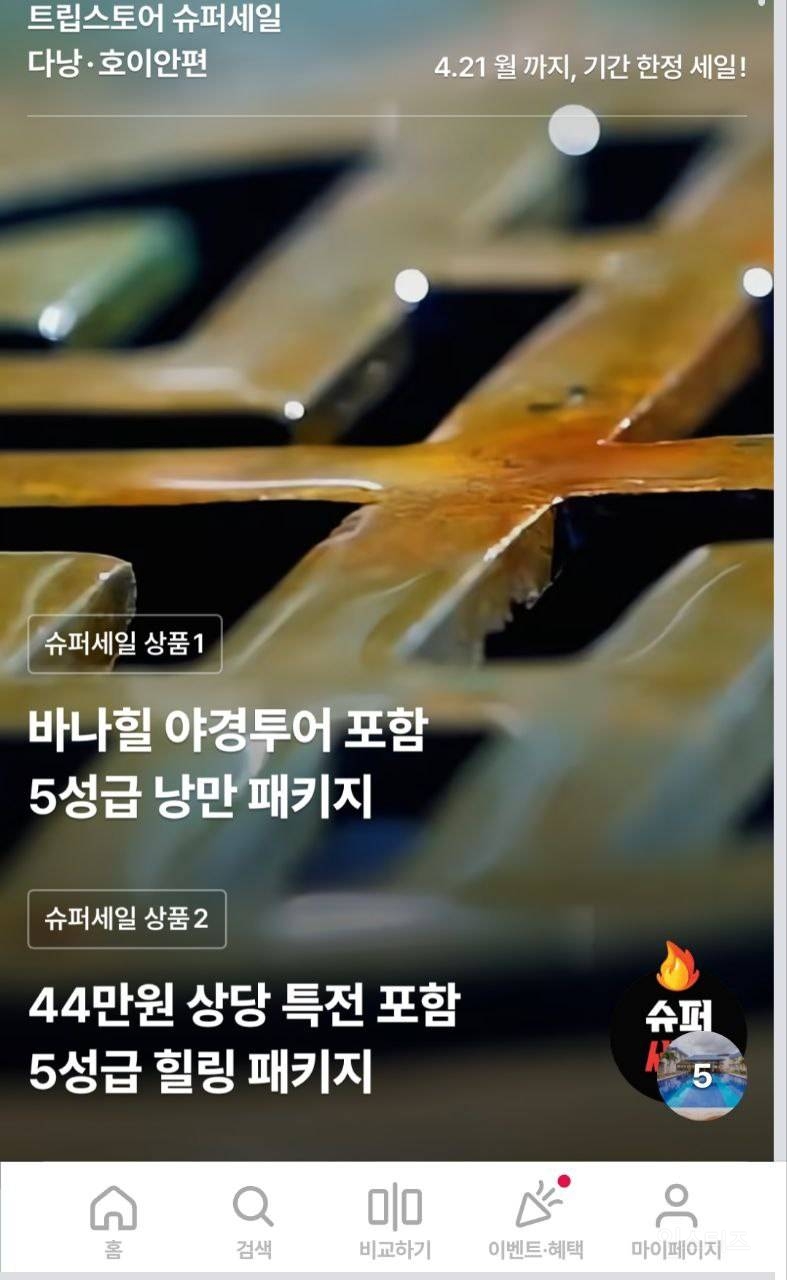 내 기준 영어안쓰고 편하게 여행할수있는 여행지 1위 | 인스티즈