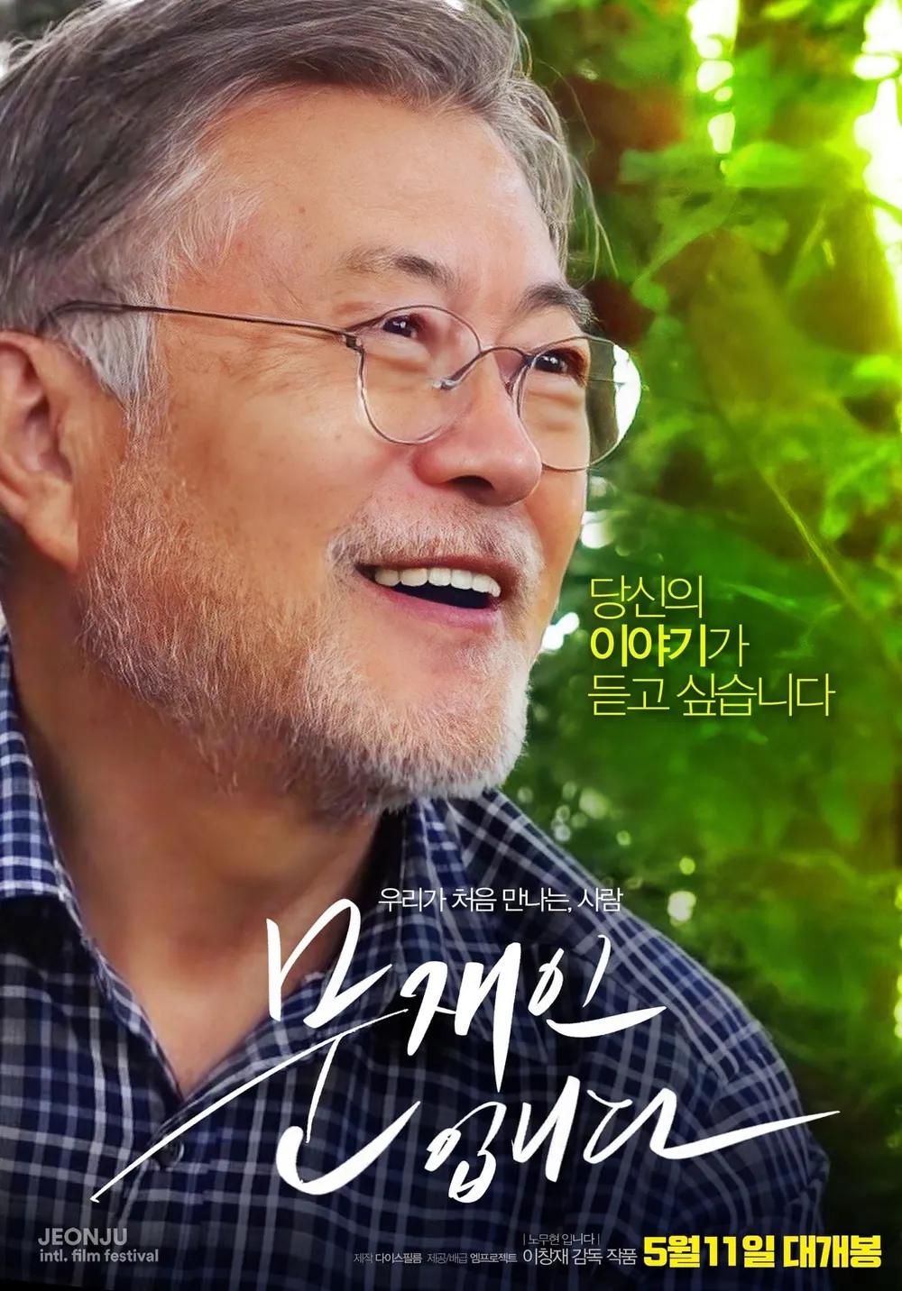 [잡담] 하 이런 영화 좀 개봉하지말라고 그래 | 인스티즈