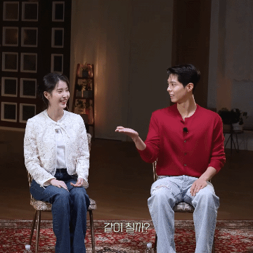 [잡담] 아이유 박보검한테 미치고 싶지 않으면 함부로 들어오지마 | 인스티즈