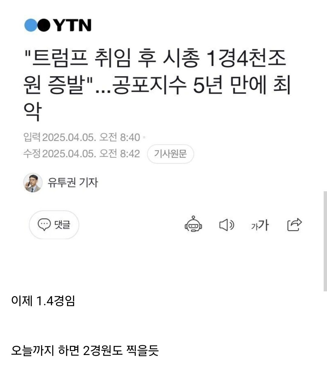 [정보/소식] 잘못된 정보 수정ㅡ현재 미국 1경원 없어졌다는데 사실이 아님! | 인스티즈