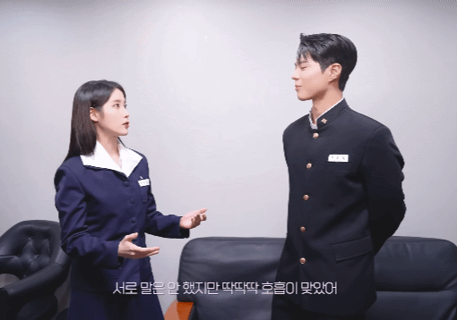 [잡담] 아이유 박보검한테 미치고 싶지 않으면 함부로 들어오지마 | 인스티즈