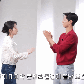 [잡담] 아이유 박보검한테 미치고 싶지 않으면 함부로 들어오지마 | 인스티즈