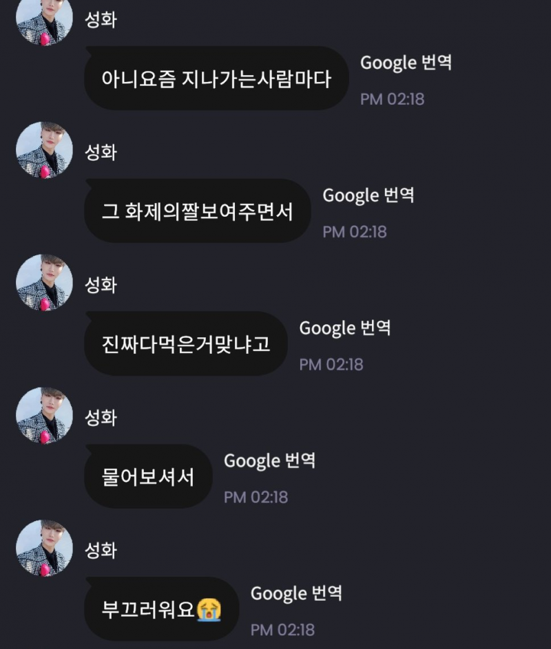 의외로 모르는 사람들이 많은 한 끼 가능 VS 불가능 짤의 진실 | 인스티즈