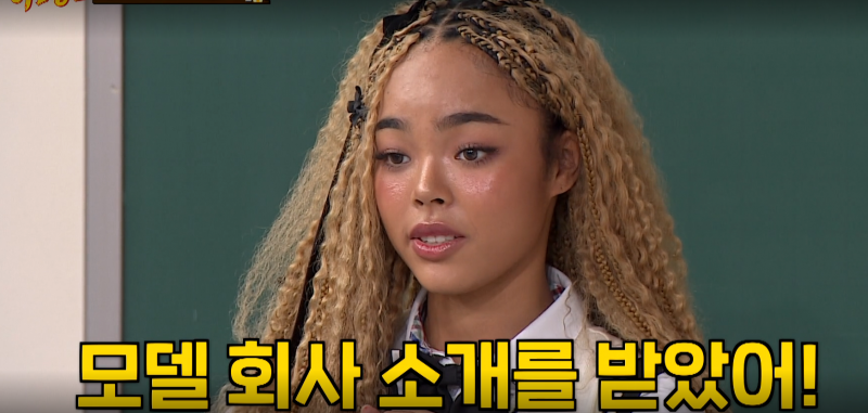 모델 되고 싶어서 15살에 인스타로 셀프PR 하고 다녔다는 제니 | 인스티즈