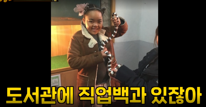 모델 되고 싶어서 15살에 인스타로 셀프PR 하고 다녔다는 제니 | 인스티즈