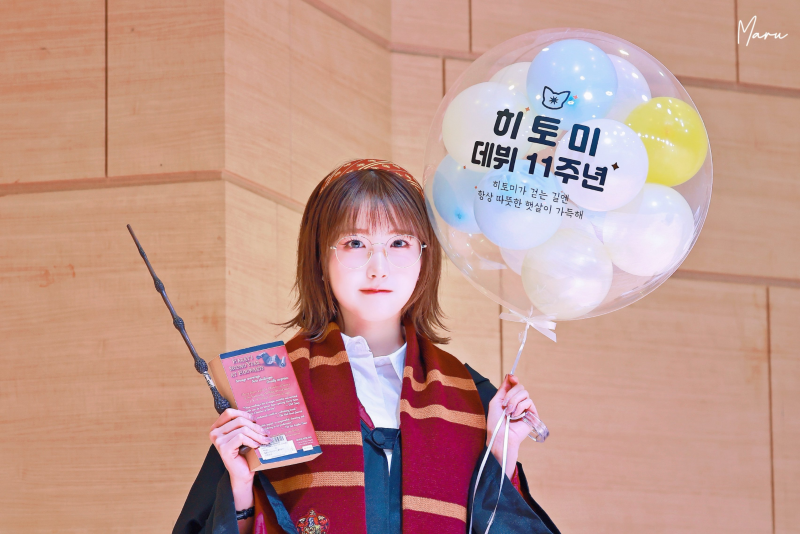 최근 데뷔 11주년 맞은 세이마이네임 히토미 | 인스티즈
