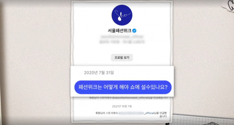 모델 되고 싶어서 15살에 인스타로 셀프PR 하고 다녔다는 제니 | 인스티즈