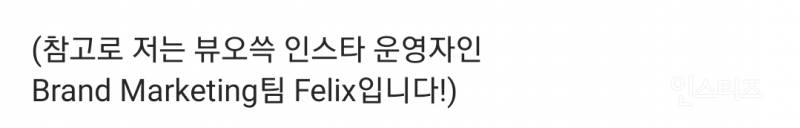 블라인드까지 올라온 차은우 닮은 SSG직원.jpg | 인스티즈