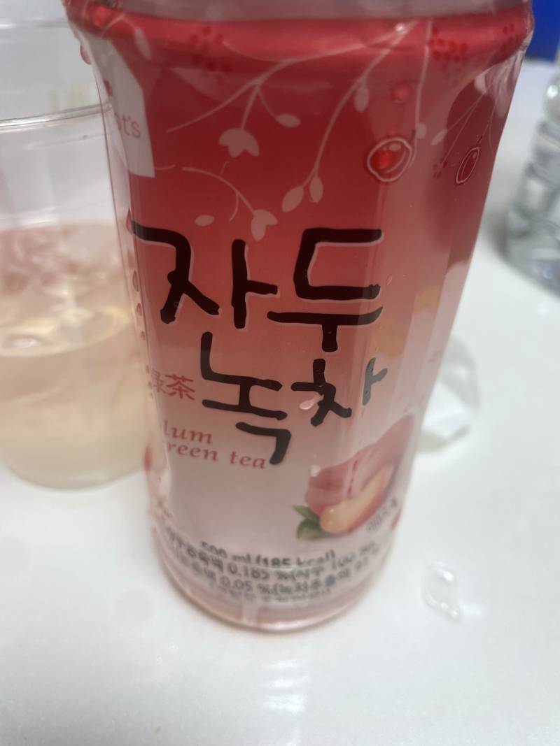 [잡담] 개맛없다 이음료수 절대사먹지마.. | 인스티즈