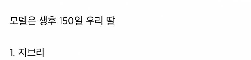 현재 난리난 챗지피티 그림체 비교.JPG | 인스티즈