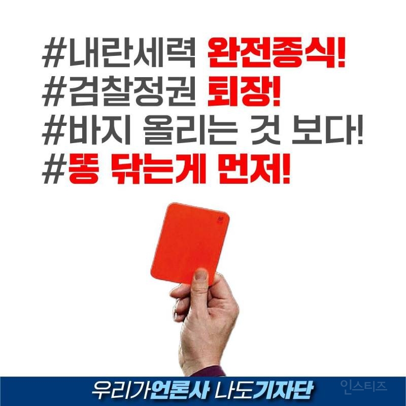 우원식 늙어서 수박짓하는거 꼴뵈기 싫네 | 인스티즈