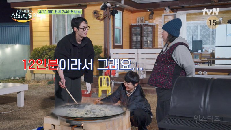 언니네 산지직송 시즌 2가 기대되는 이유.jpg | 인스티즈