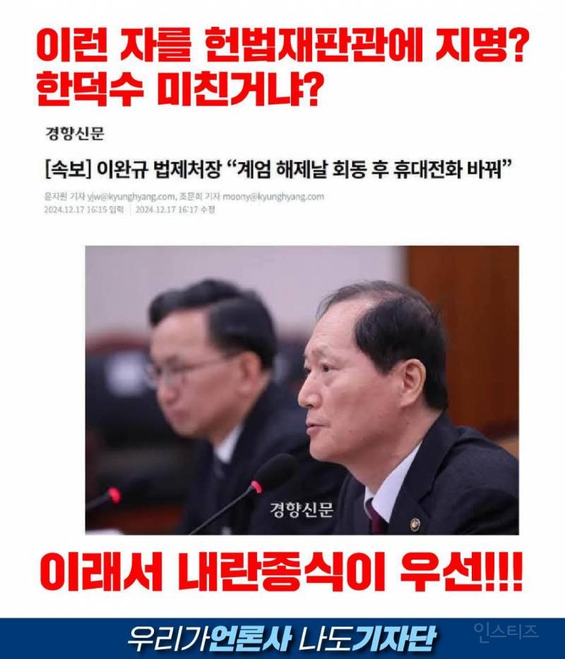 한덕수 엄지발가락 싱크율 99.999%ㅋㅋㅋㅋㅋㅋㅋㅋㅋㅋ | 인스티즈