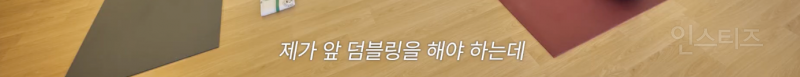 요가는 못하지만 그랜절 자세는 너무 잘하는 이유 .jpgif | 인스티즈