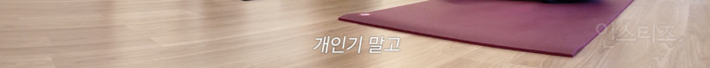 요가는 못하지만 그랜절 자세는 너무 잘하는 이유 .jpgif | 인스티즈