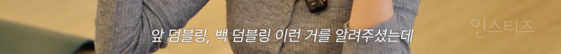 요가는 못하지만 그랜절 자세는 너무 잘하는 이유 .jpgif | 인스티즈