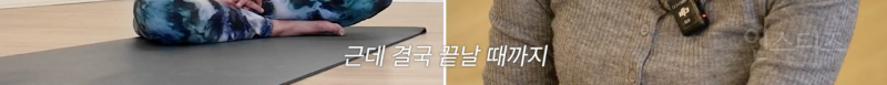 요가는 못하지만 그랜절 자세는 너무 잘하는 이유 .jpgif | 인스티즈