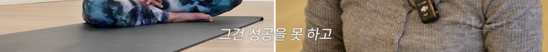 요가는 못하지만 그랜절 자세는 너무 잘하는 이유 .jpgif | 인스티즈