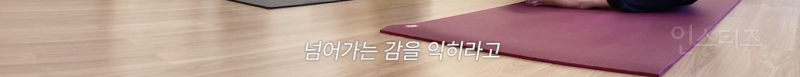 요가는 못하지만 그랜절 자세는 너무 잘하는 이유 .jpgif | 인스티즈