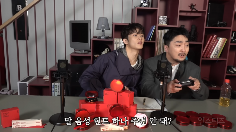 급해서 힌트버튼 눌렀는데 친구들이 응원해줌 | 인스티즈