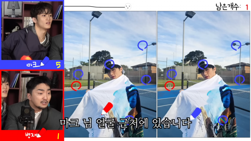 급해서 힌트버튼 눌렀는데 친구들이 응원해줌 | 인스티즈