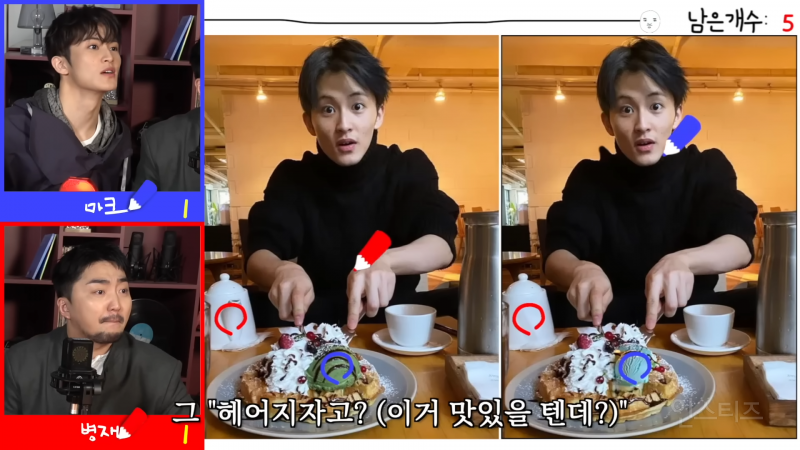 급해서 힌트버튼 눌렀는데 친구들이 응원해줌 | 인스티즈