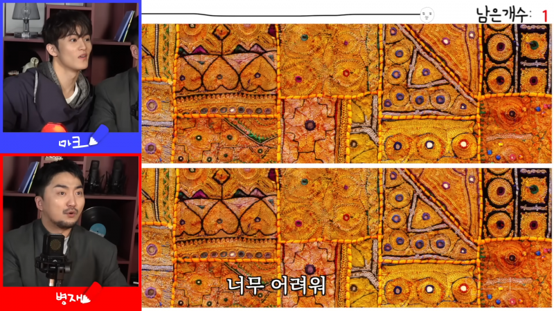 급해서 힌트버튼 눌렀는데 친구들이 응원해줌 | 인스티즈