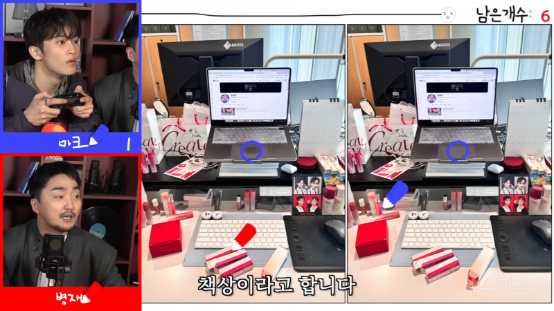 급해서 힌트버튼 눌렀는데 친구들이 응원해줌 | 인스티즈