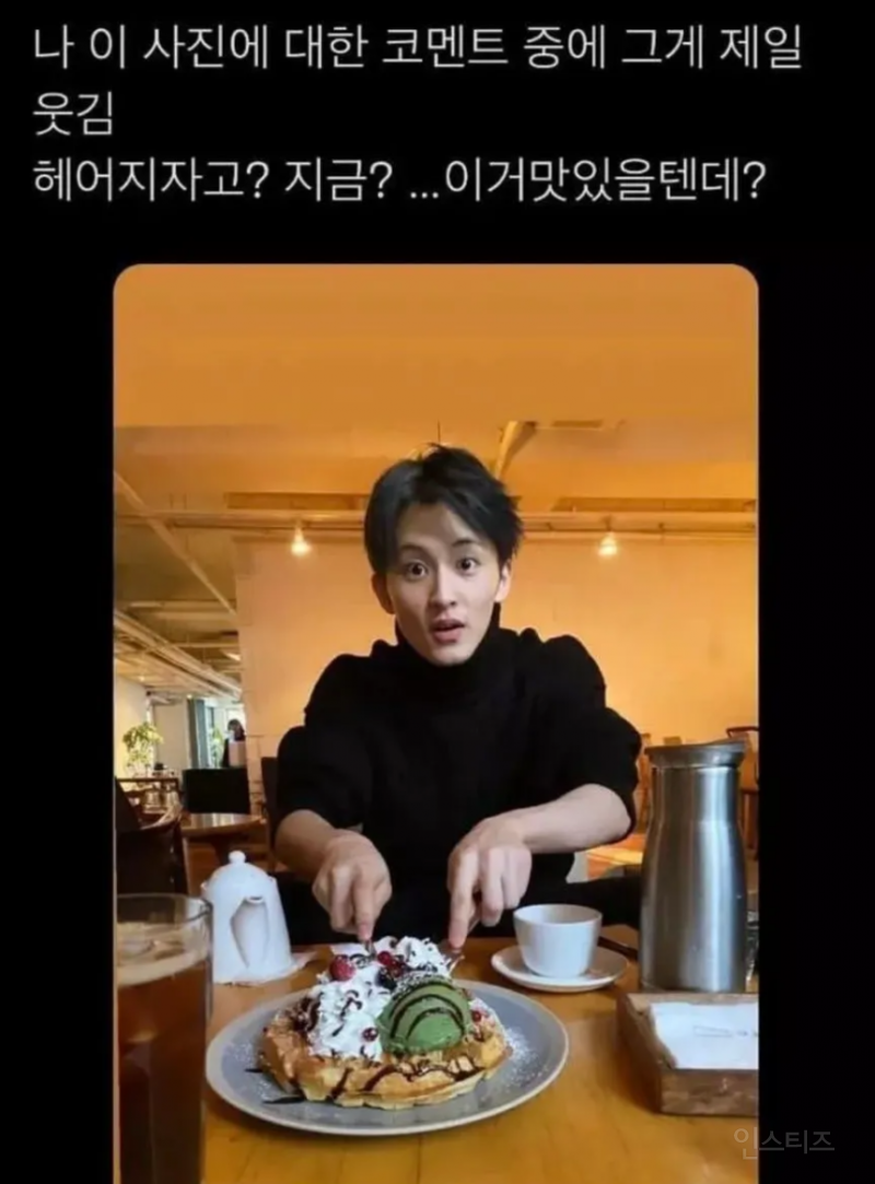급해서 힌트버튼 눌렀는데 친구들이 응원해줌 | 인스티즈