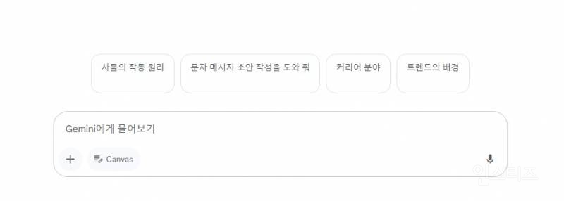 본인이나 가족이 큰 질병 (암 등)에 걸렸을때 AI 활용하는 법.JPG | 인스티즈