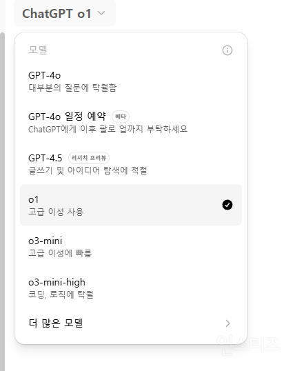 본인이나 가족이 큰 질병 (암 등)에 걸렸을때 AI 활용하는 법.JPG | 인스티즈