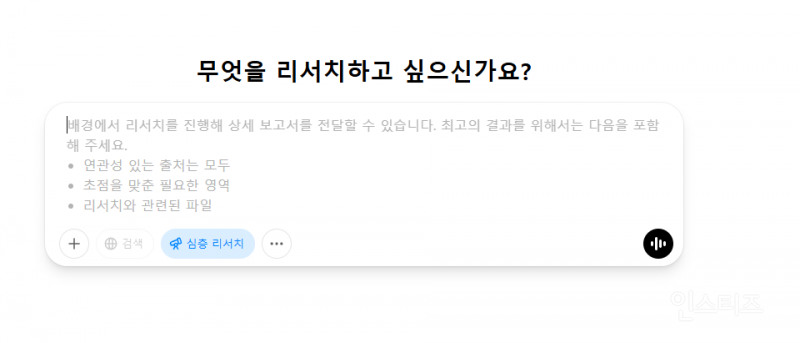 본인이나 가족이 큰 질병 (암 등)에 걸렸을때 AI 활용하는 법.JPG | 인스티즈