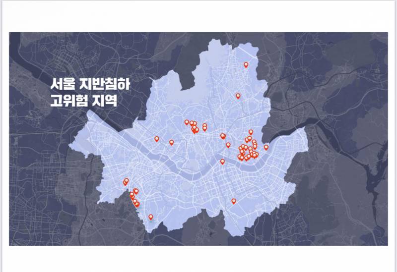 [단독] 서울시가 숨긴 싱크홀 위험지역 50곳 공개 | 인스티즈