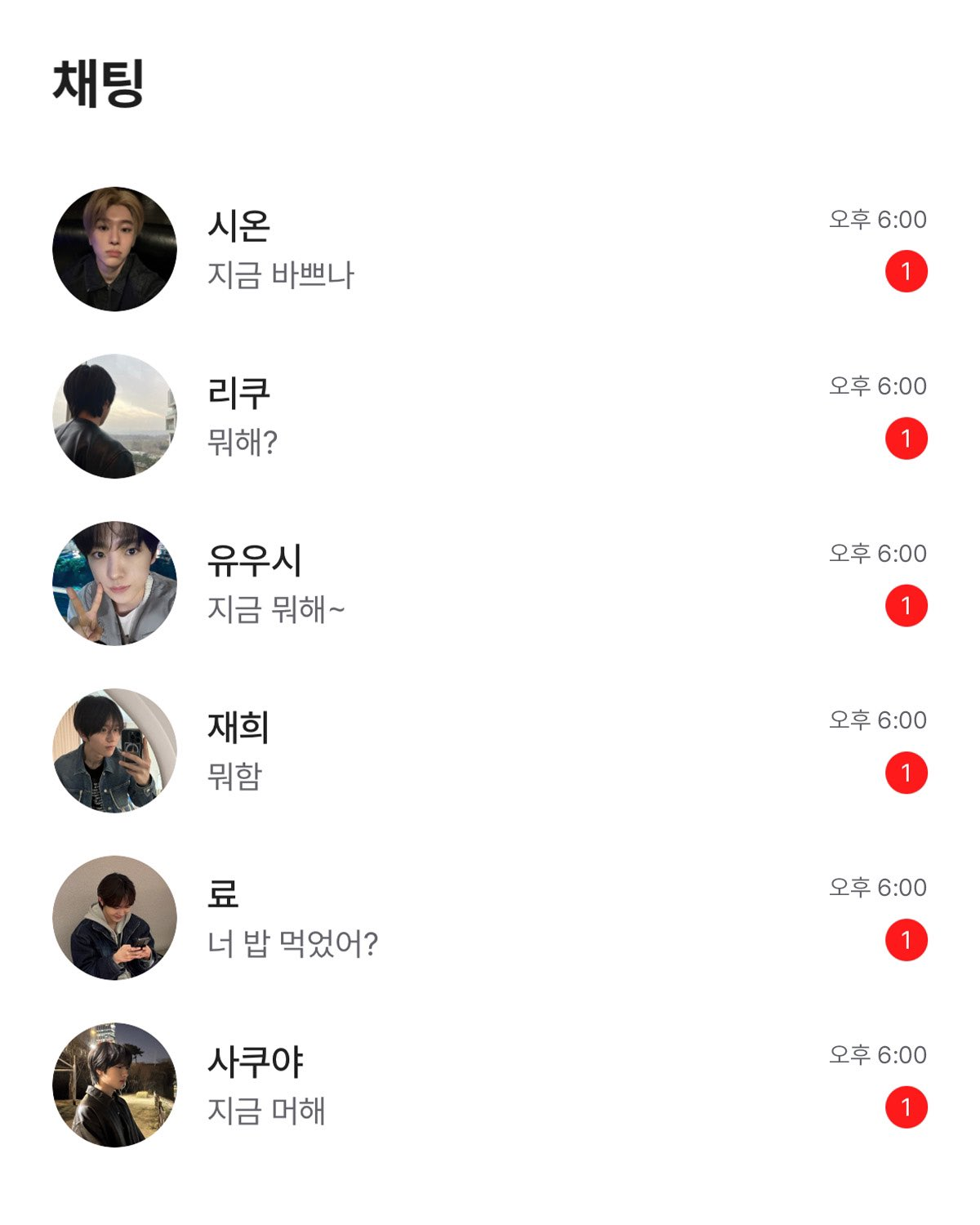 현시각 팬들 전원 김여주친구 만들어버린 SM 아이돌 | 인스티즈