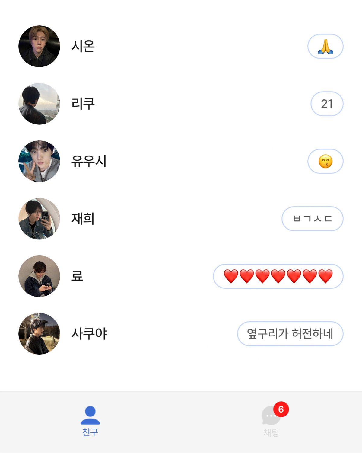  현시각 팬들 전원 김여주친구 만들어버린 SM 아이돌