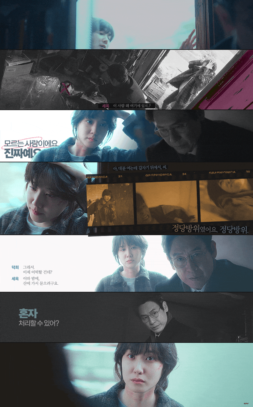 [잡담] 하이퍼나이프) 미친사랑...하면 이드라마가 또 빠질수가 없는데 | 인스티즈