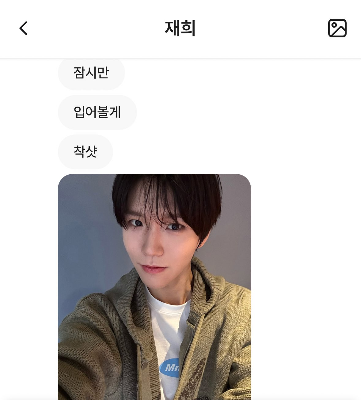 현시각 팬들 전원 김여주친구 만들어버린 SM 아이돌 | 인스티즈