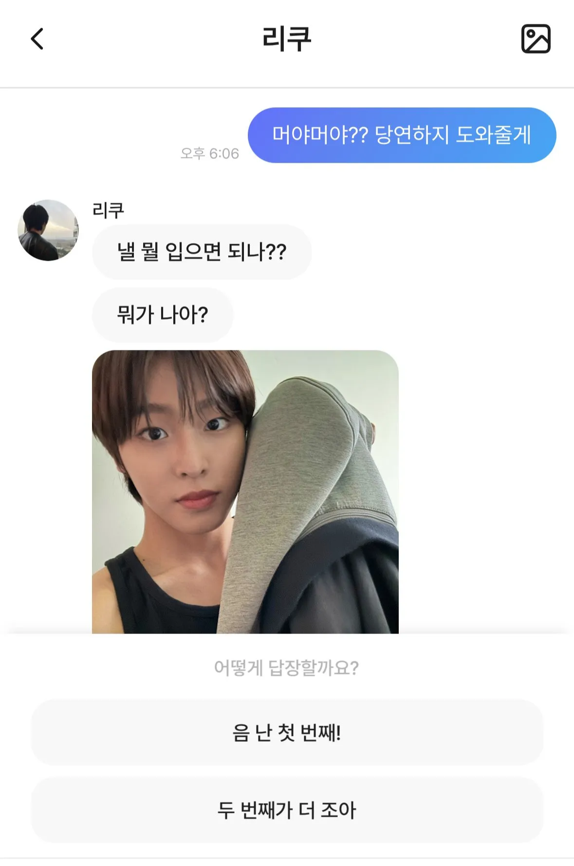 현시각 팬들 전원 김여주친구 만들어버린 SM 아이돌 | 인스티즈