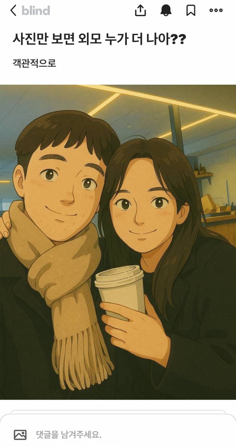 현재 지브리 역병이 사라지고 있다는 현상.JPG | 인스티즈