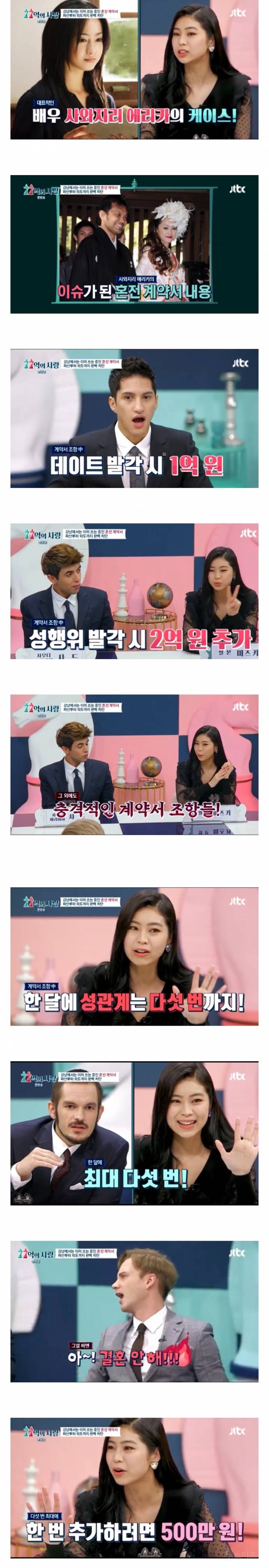 나락 갈 때마다 부활하는 일본 연예인 | 인스티즈