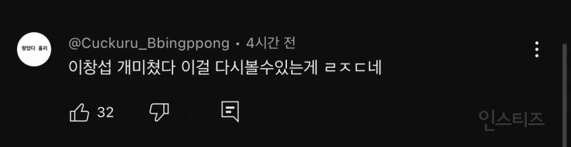 감다살이라고 반응 좋은 뮤지컬 캐스팅.jpg | 인스티즈