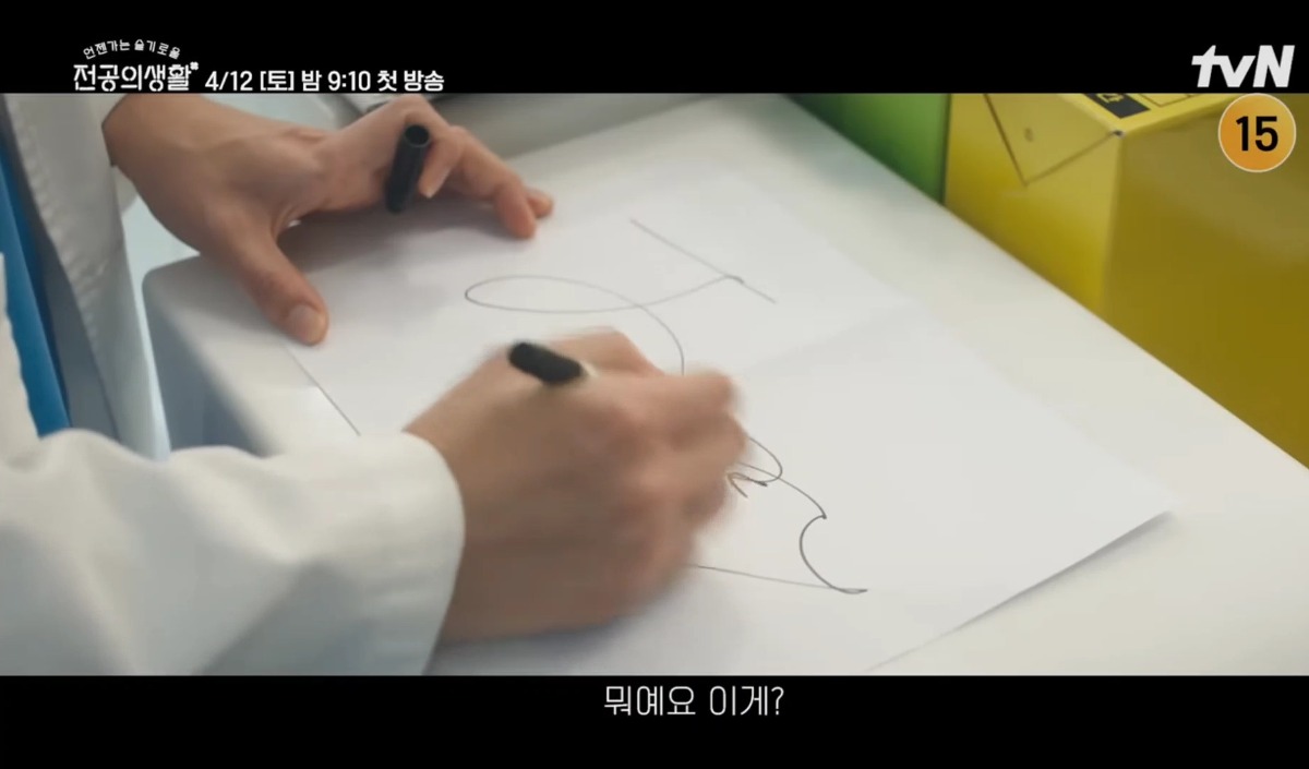 만년 꼴찌 아이돌이 의사됨 | 인스티즈