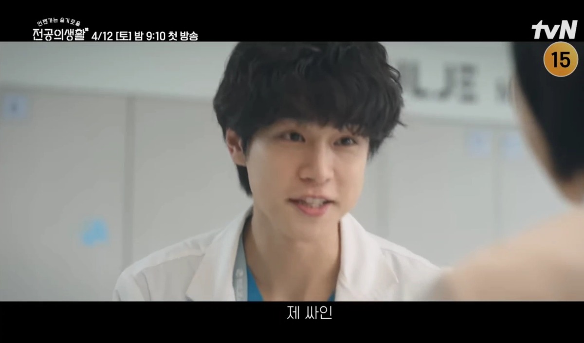 만년 꼴찌 아이돌이 의사됨 | 인스티즈