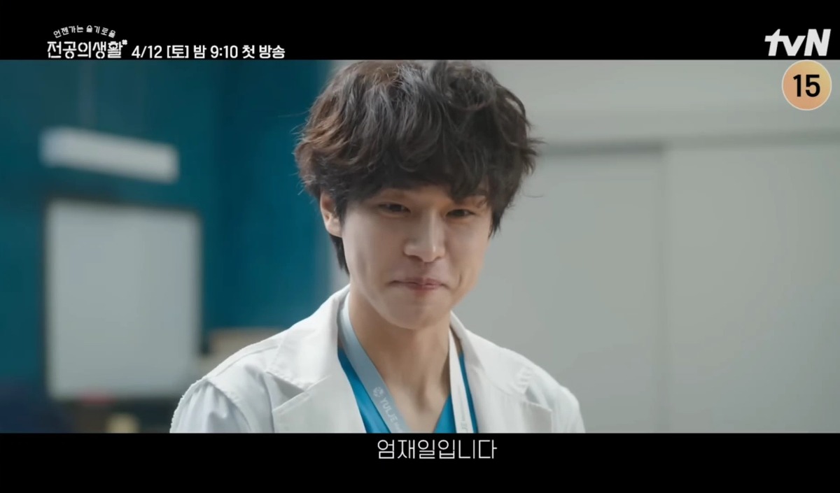 만년 꼴찌 아이돌이 의사됨 | 인스티즈