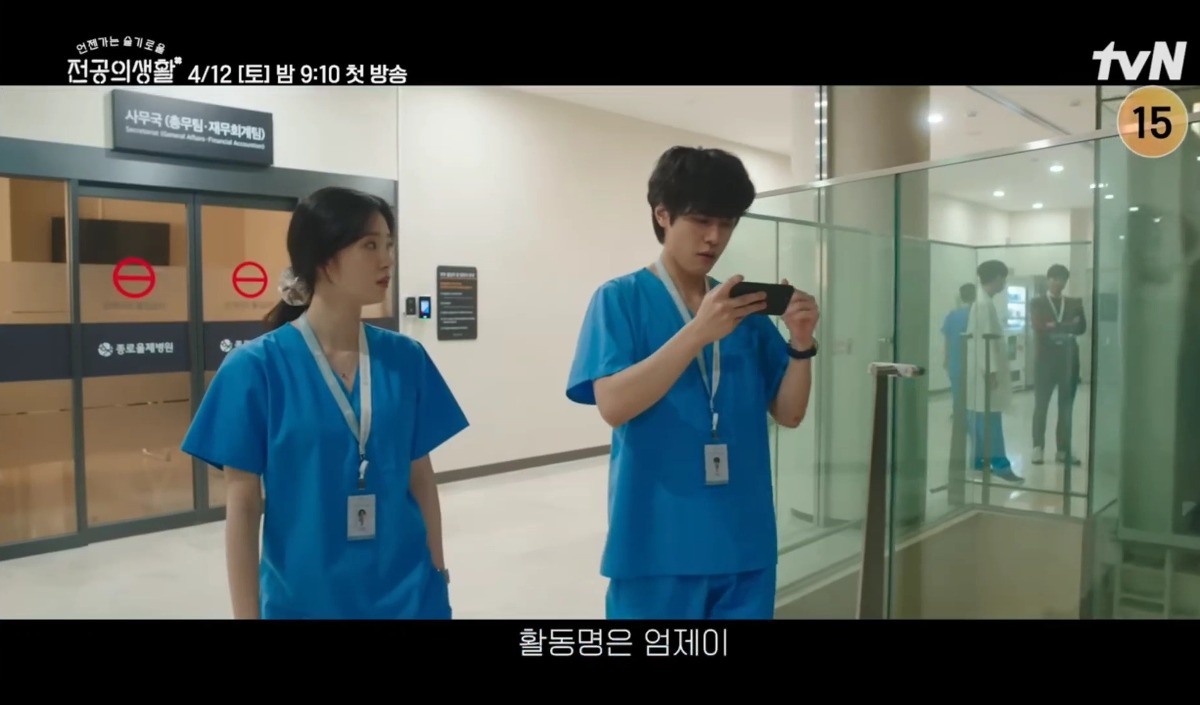 만년 꼴찌 아이돌이 의사됨 | 인스티즈