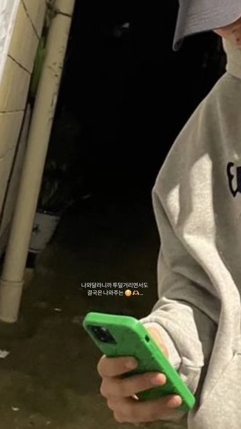 [잡담] 개인적으로 럽스타 뭔가 촌스러움… | 인스티즈