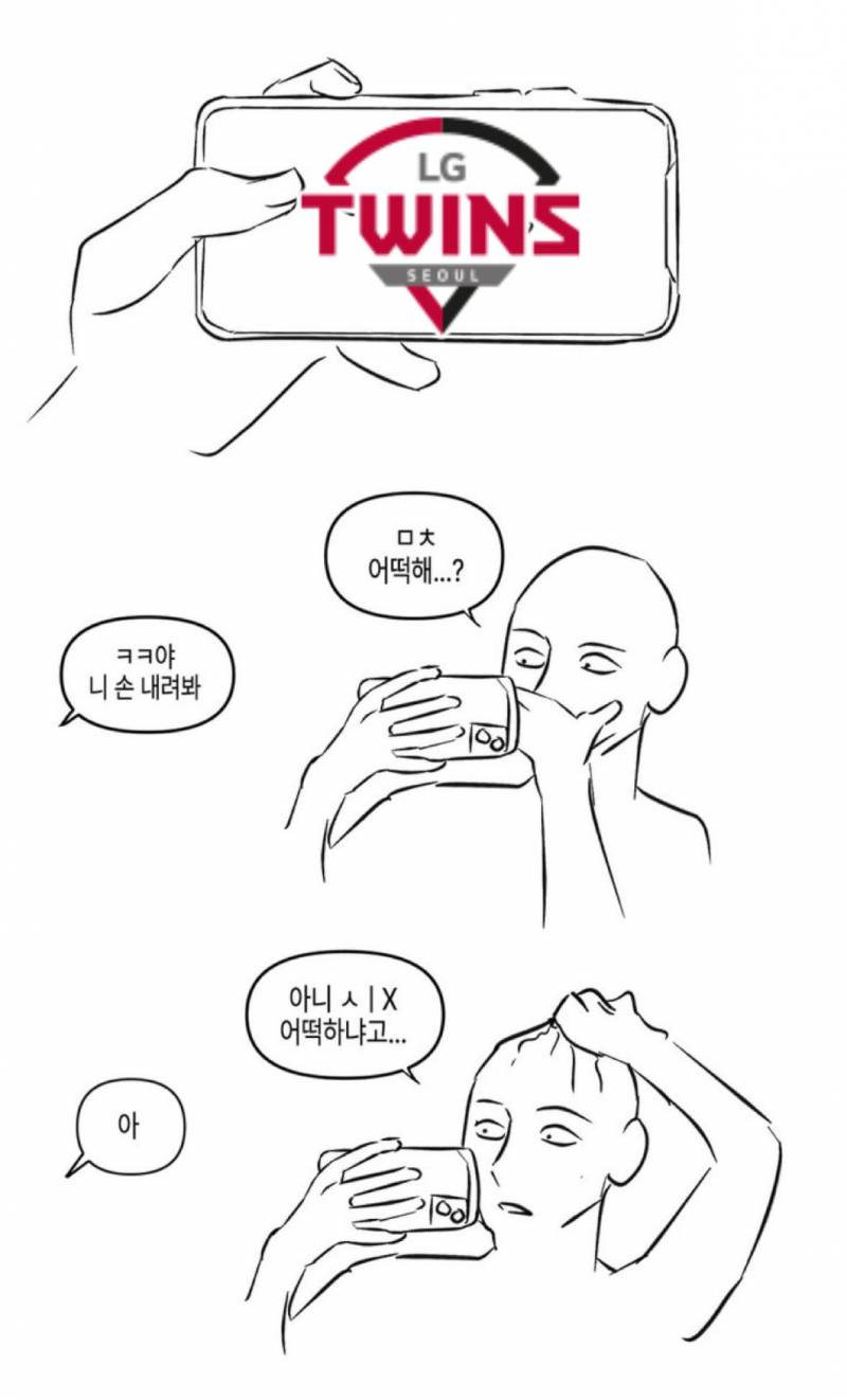 [잡담] 아 이거 개웃기네 - 인스티즈(instiz) LG 카테고리