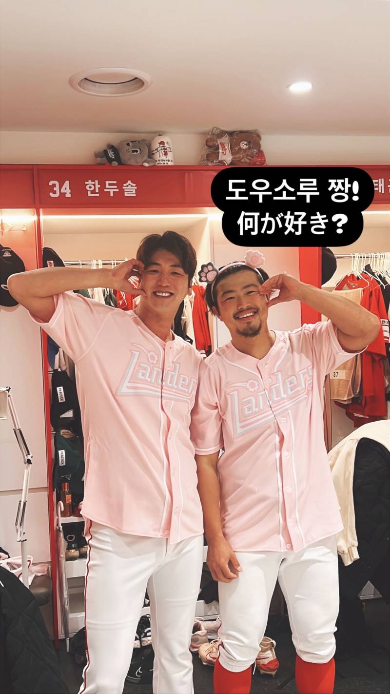 [잡담] 광현이랑 두솔이 보고 조금이라도 화푸시길 | 인스티즈