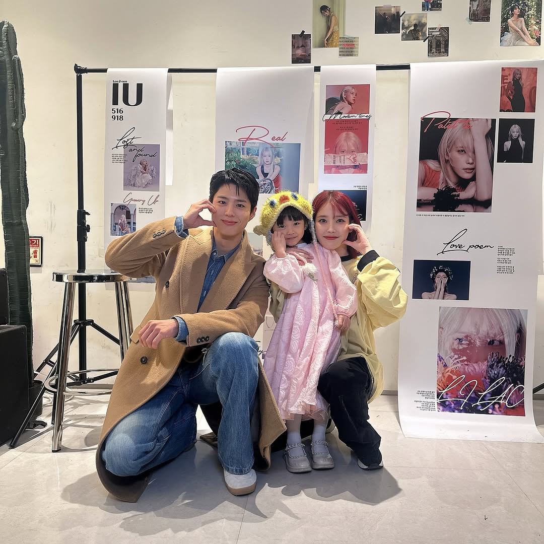 [잡담] 아이유 박보검 아역금명이 가족사진ㅋㅋㅋ | 인스티즈