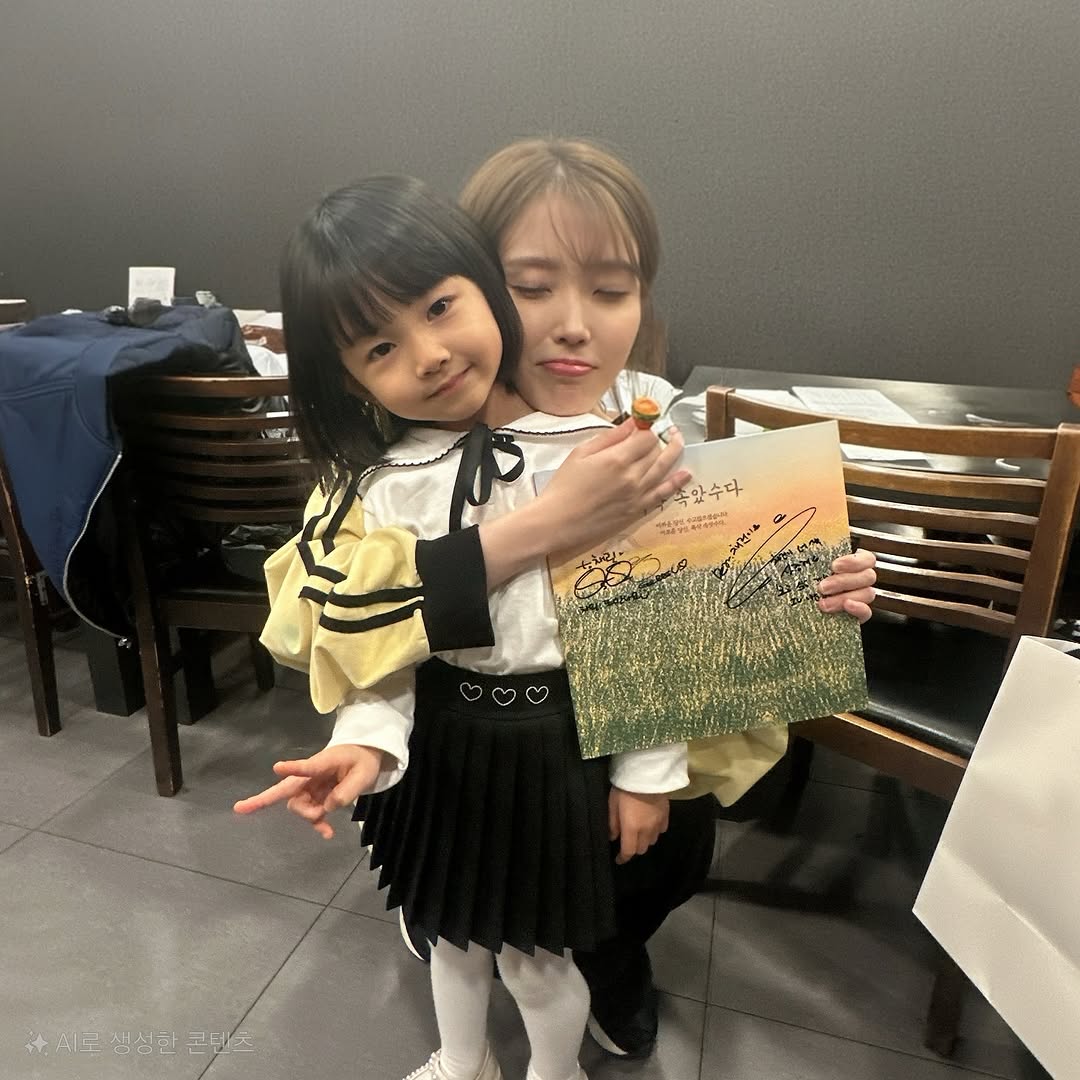 [잡담] 애순관식은 금명이 엄마아빠야.... | 인스티즈